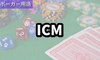 ICM