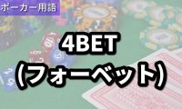 4BET