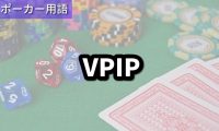 VPIP