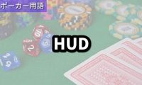 HUD