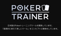 プリフロトレーナー